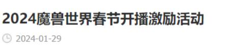 QQ截圖20240131132319.jpg