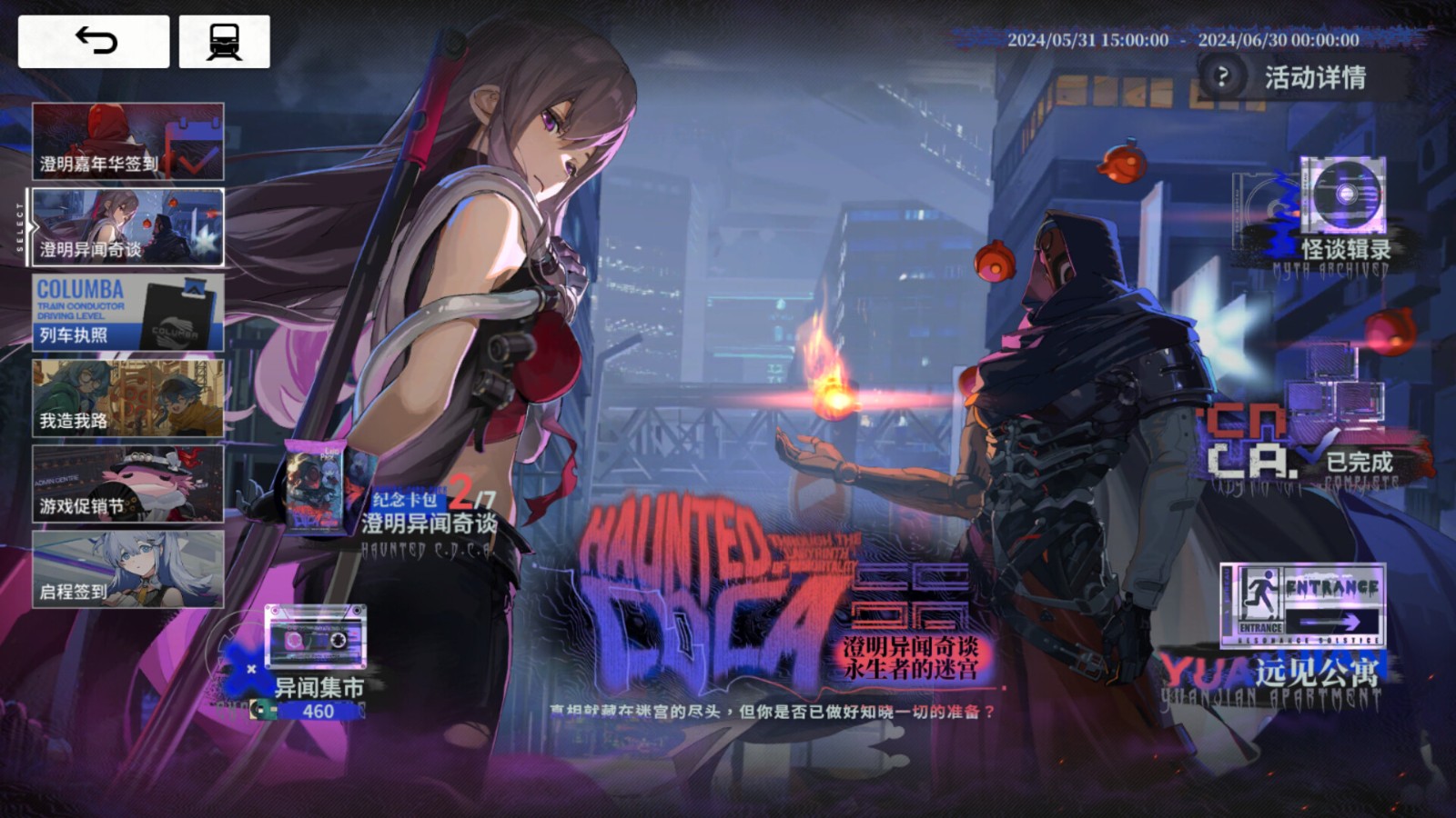 經(jīng)營(yíng)冒險(xiǎn)RPG手游《雷索納斯》Steam頁(yè)面開放，明年發(fā)售！
