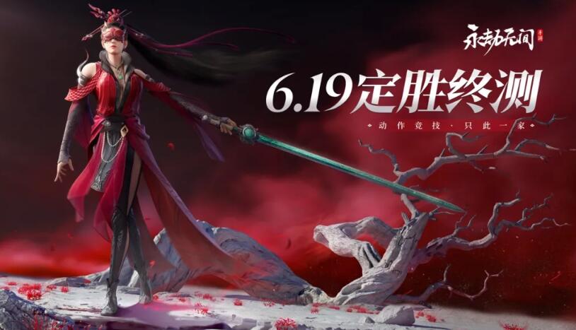 QQ截圖20240614150819.jpg