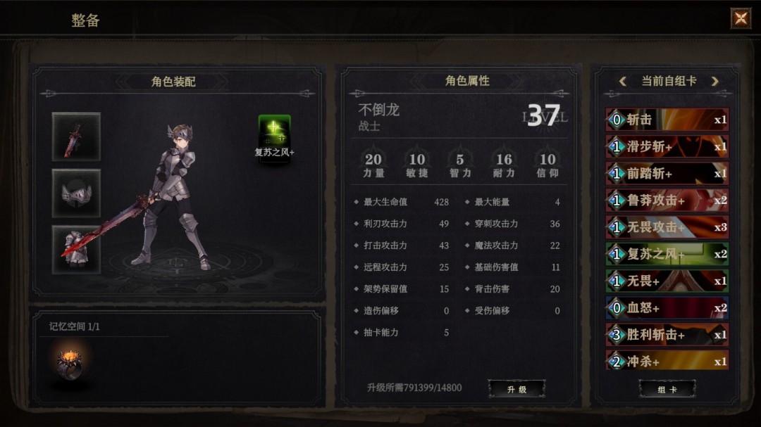 冒險游戲《月之冕》Steam頁面上線，支持簡中！