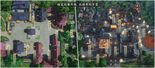 《劍網(wǎng)3》全新風(fēng)格“廣都鎮(zhèn)”視覺效果升級(jí)！