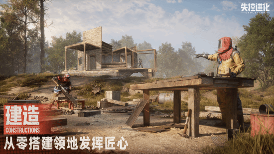 畫風(fēng)清新送貨游戲《鄉(xiāng)野奇運》Steam平臺上線，支持簡中！