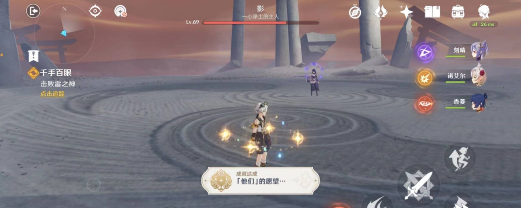 原神千手百眼雷神怎么打