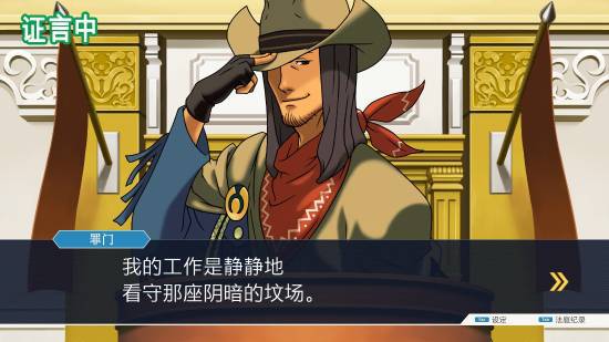 《逆轉(zhuǎn)裁判123》Steam平史低特價(jià)！到手僅需48元