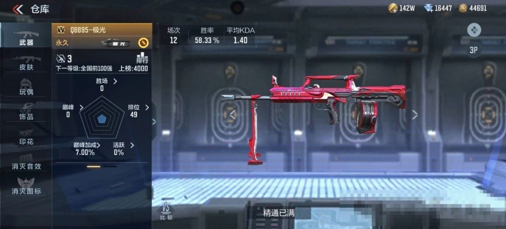 QQ20250426-142845.jpg