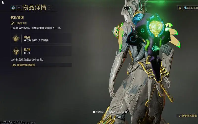 星際戰(zhàn)甲倉(cāng)庫(kù)空間不足怎么辦
