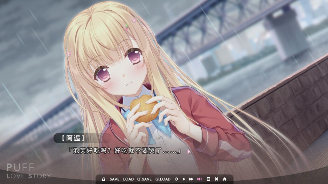 短篇戀愛AVG《泡芙愛情故事》Steam頁面上線，年內(nèi)發(fā)售！