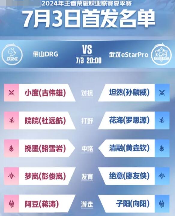 QQ截圖20240703112558.jpg