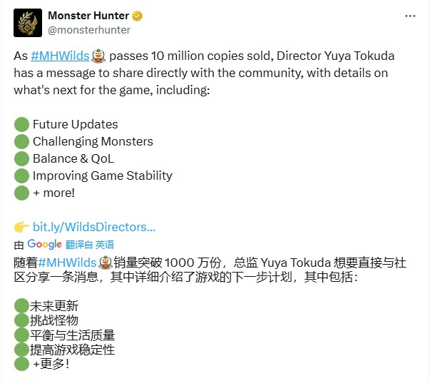PC優(yōu)化要來了!《怪物獵人:荒野》放出更新規(guī)劃詳情 PC優(yōu)化要來了!《怪物獵人:荒野》放出更新規(guī)劃詳情