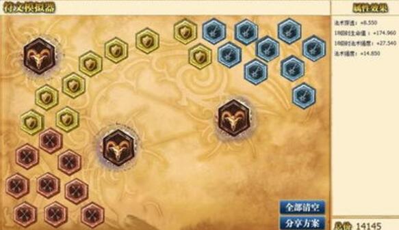 QQ截圖20240123134348.jpg