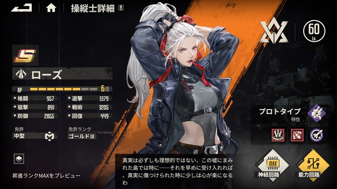 機(jī)甲戰(zhàn)略RPG新游《鋼嵐》免費(fèi)登陸Steam！