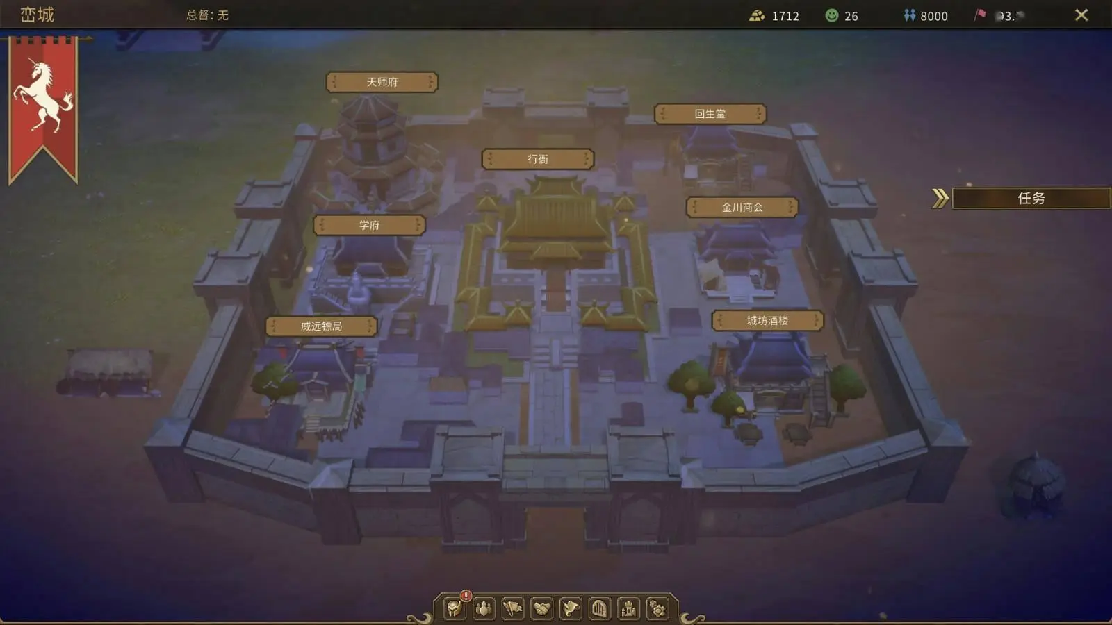 開放世界角色扮演游戲《王冠與冒險(xiǎn)》Steam頁面上線，2025年發(fā)售！