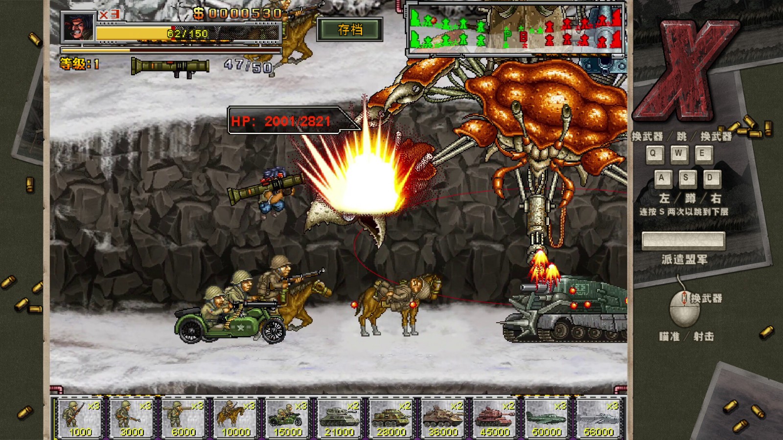 射擊游戲《二戰(zhàn)前線合集》今日上線Steam頁面，7月24日發(fā)售！