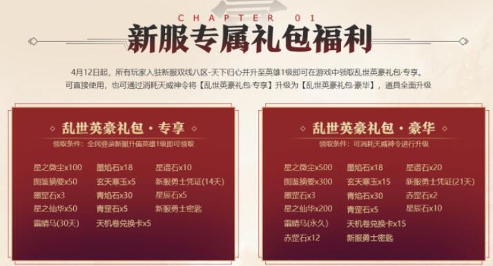 QQ截圖20240403142735.jpg