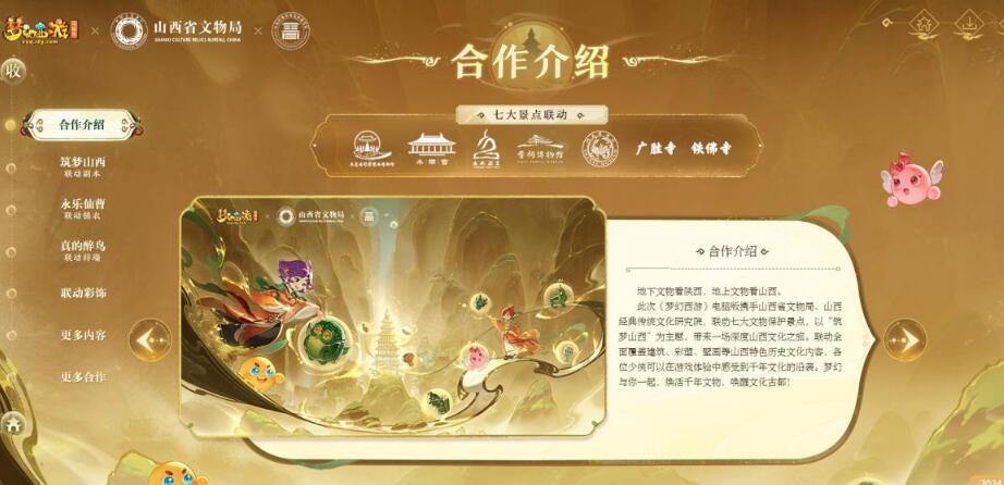 QQ截圖20240506154411.jpg