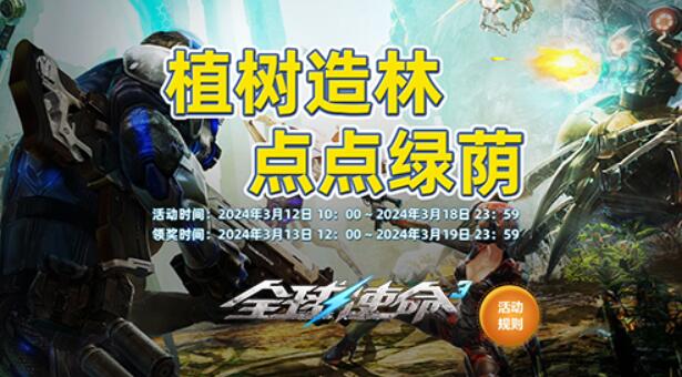 QQ截圖20240312094343.jpg