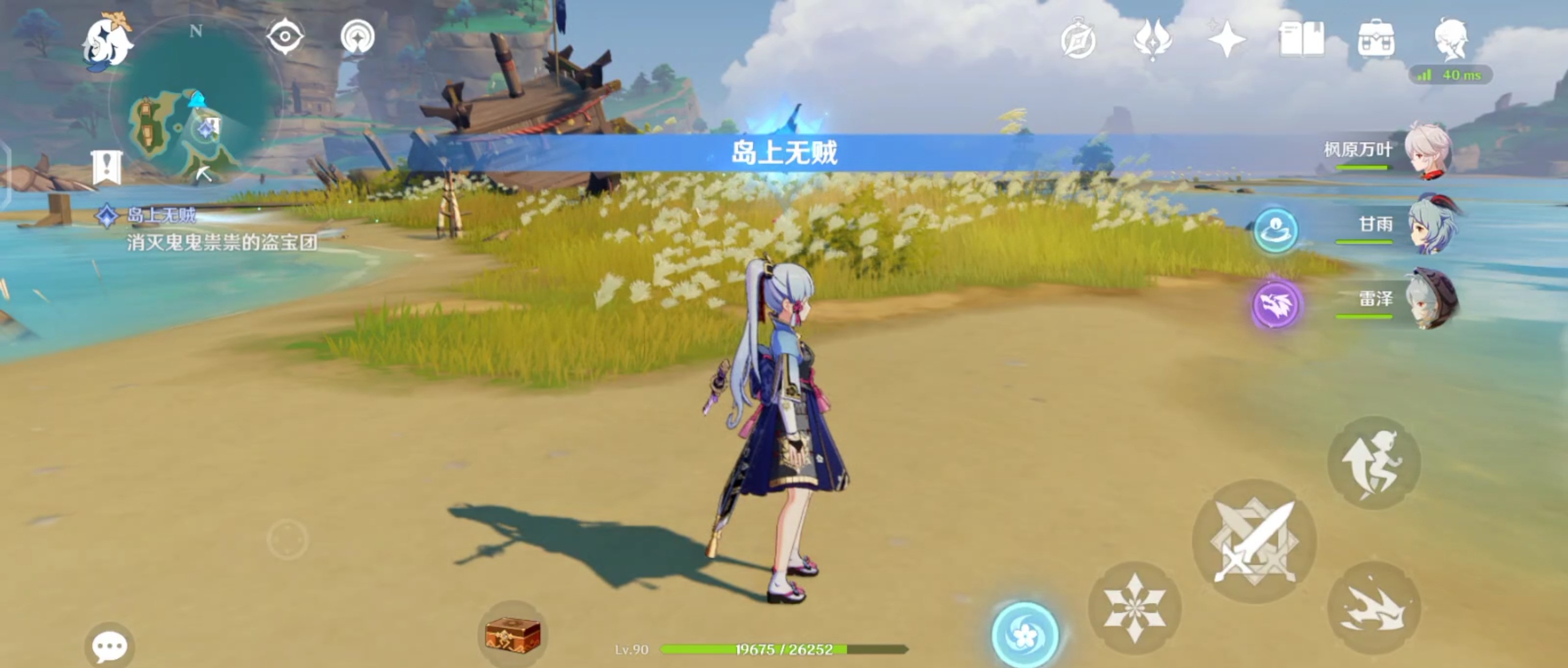 原神盜寶鴉印怎么獲得