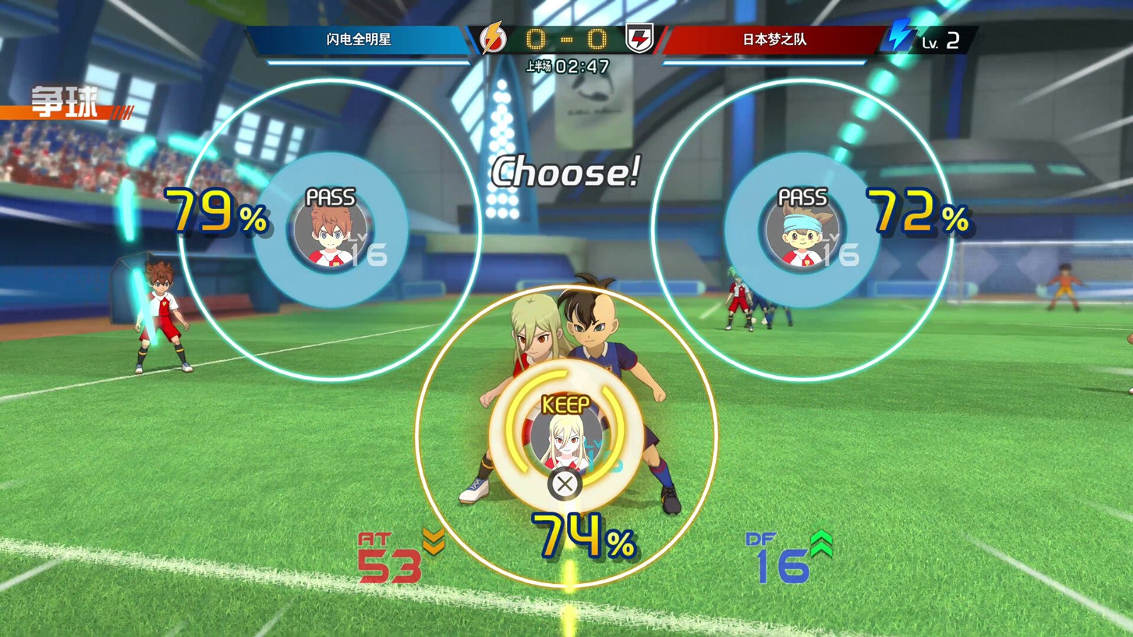 超次元足球RPG《閃電十一人 英雄們的勝利之路》今日Steam頁(yè)面上線，支持中文！