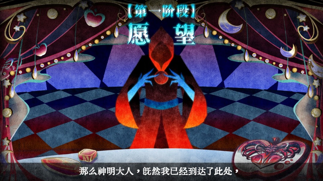 卡牌冒險(xiǎn)游戲《勿忘黯鵺》Steam頁(yè)面開(kāi)放，發(fā)售日期待定！