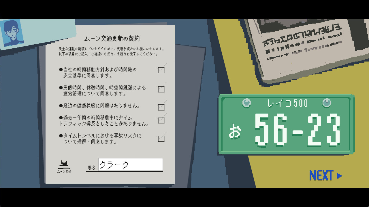 視覺小說《TIMEMOON》Steam頁面開放，發(fā)售日待定！
