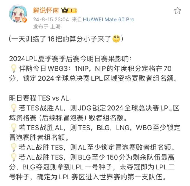 QQ截圖20240816134038.jpg