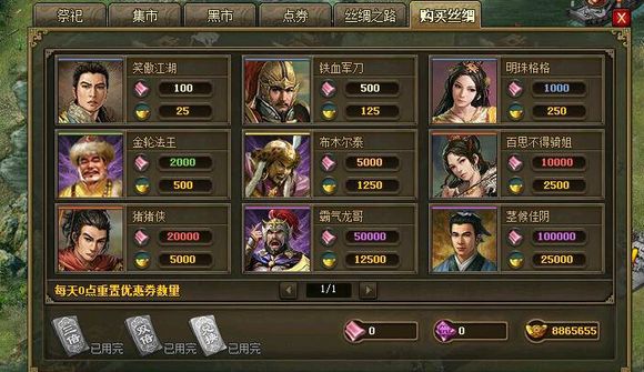 攻城掠地怎么快速升級(jí)到45級(jí)