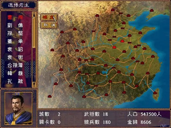 三國群英傳2經(jīng)驗如何計算
