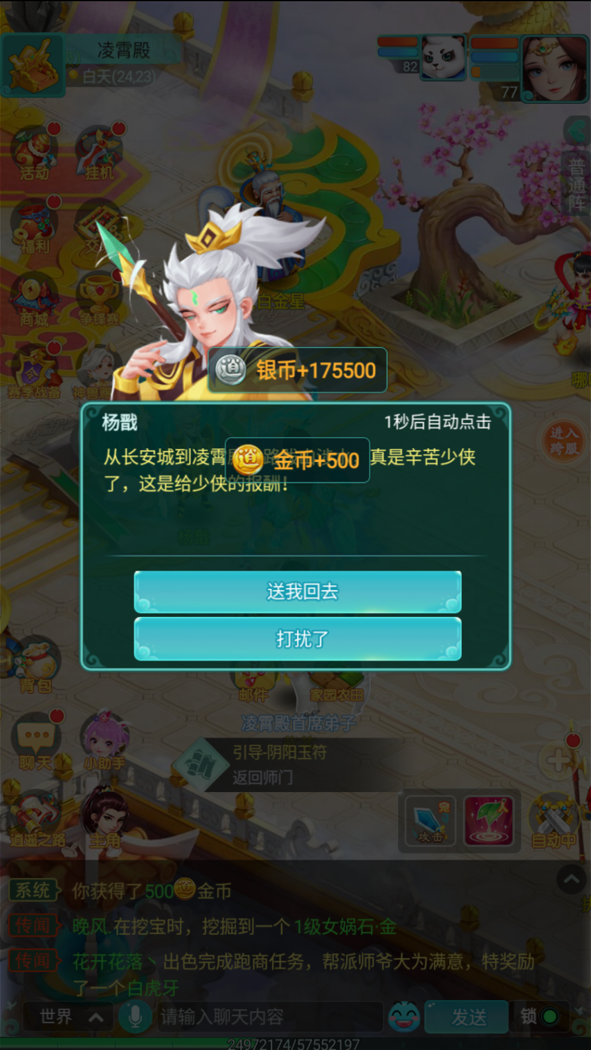 4.png