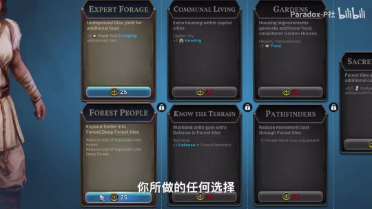 P社公布回合制策略游戲《MILLENNIA》發(fā)售宣傳片，今日正式上線！