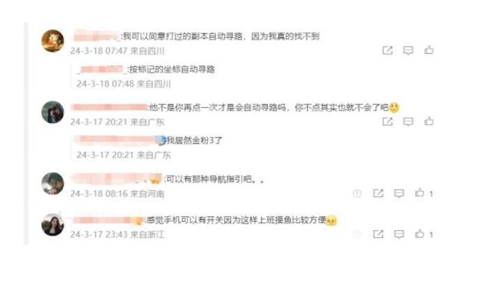 QQ截圖20240318143840.jpg