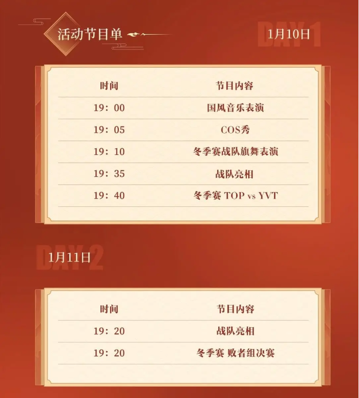 QQ20250110-150635.jpg