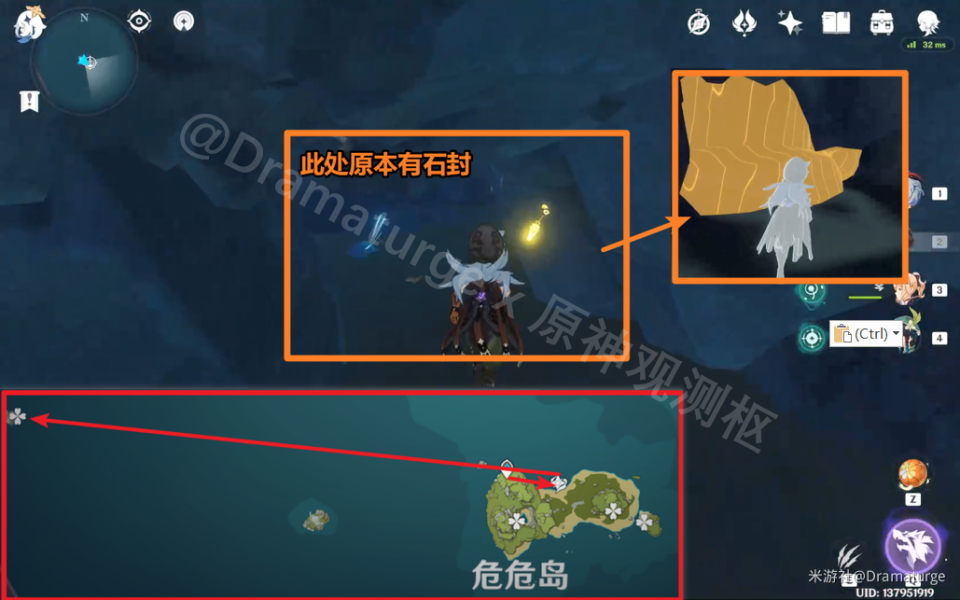 原神回聲海螺位置第二天收集攻略 原神回聲海螺位置第二天收集攻略