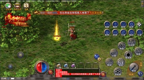 傳奇新百區(qū)手游正式定檔，1月16日盛大公測(cè)！