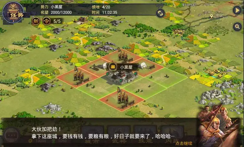 率土之濱拆野外要塞怎么拆