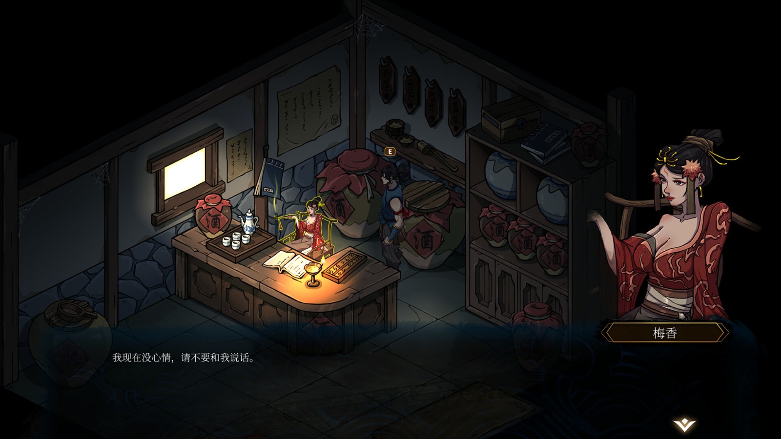 國產CRPG游戲《今古群俠傳》Steam頁面上線，明年發(fā)售！