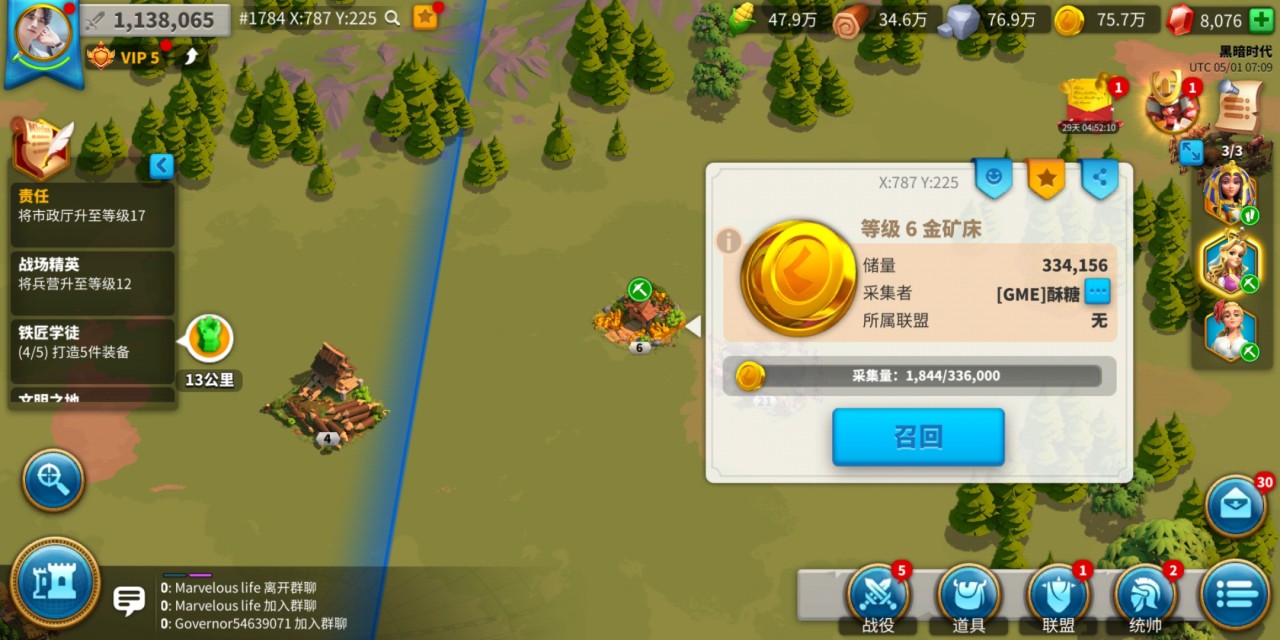 萬國覺醒五六百萬什么風(fēng)格比較好