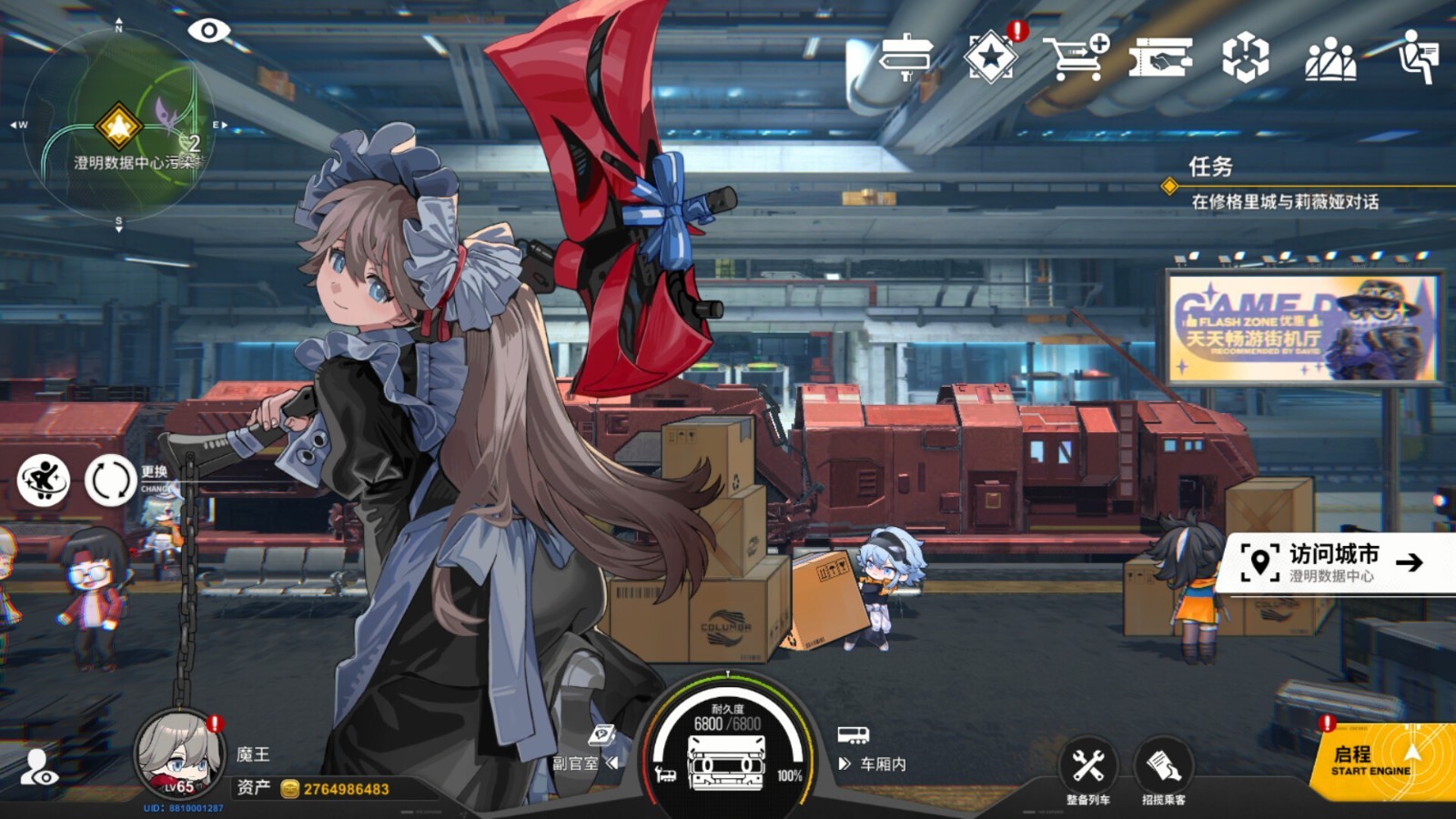 經(jīng)營(yíng)冒險(xiǎn)RPG手游《雷索納斯》Steam頁(yè)面開放，明年發(fā)售！