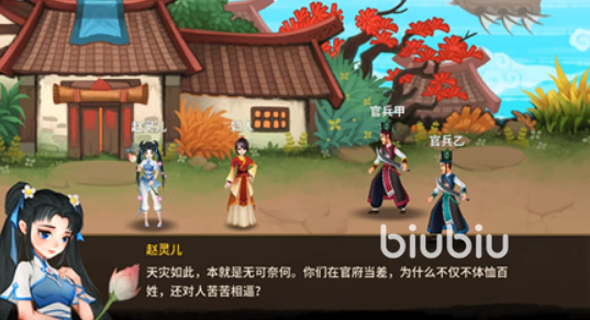神仙道3閻羅王技能強(qiáng)度怎么樣 神仙道3閻羅王技能強(qiáng)度解析