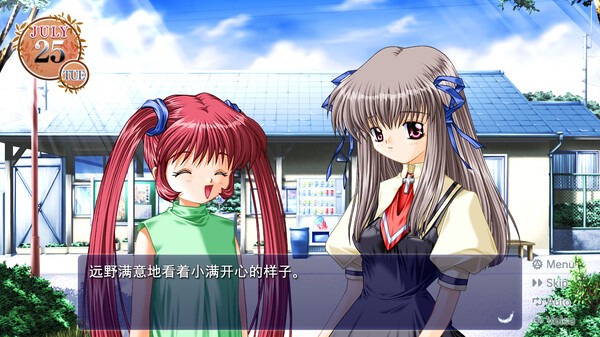 Key社名作《AIR》登陸Steam，溫馨浪漫視覺戀愛冒險再次啟動！