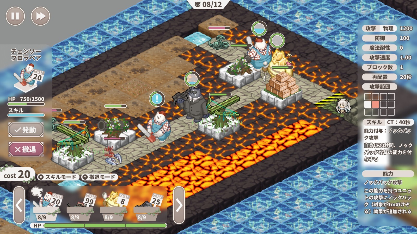 模擬游戲《菲奧和抵抗命運的城市》Steam頁面上線，明年發(fā)售！