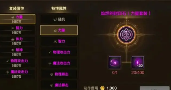 dnf寵物封印膠囊怎么用-寵物封印膠囊使用方法