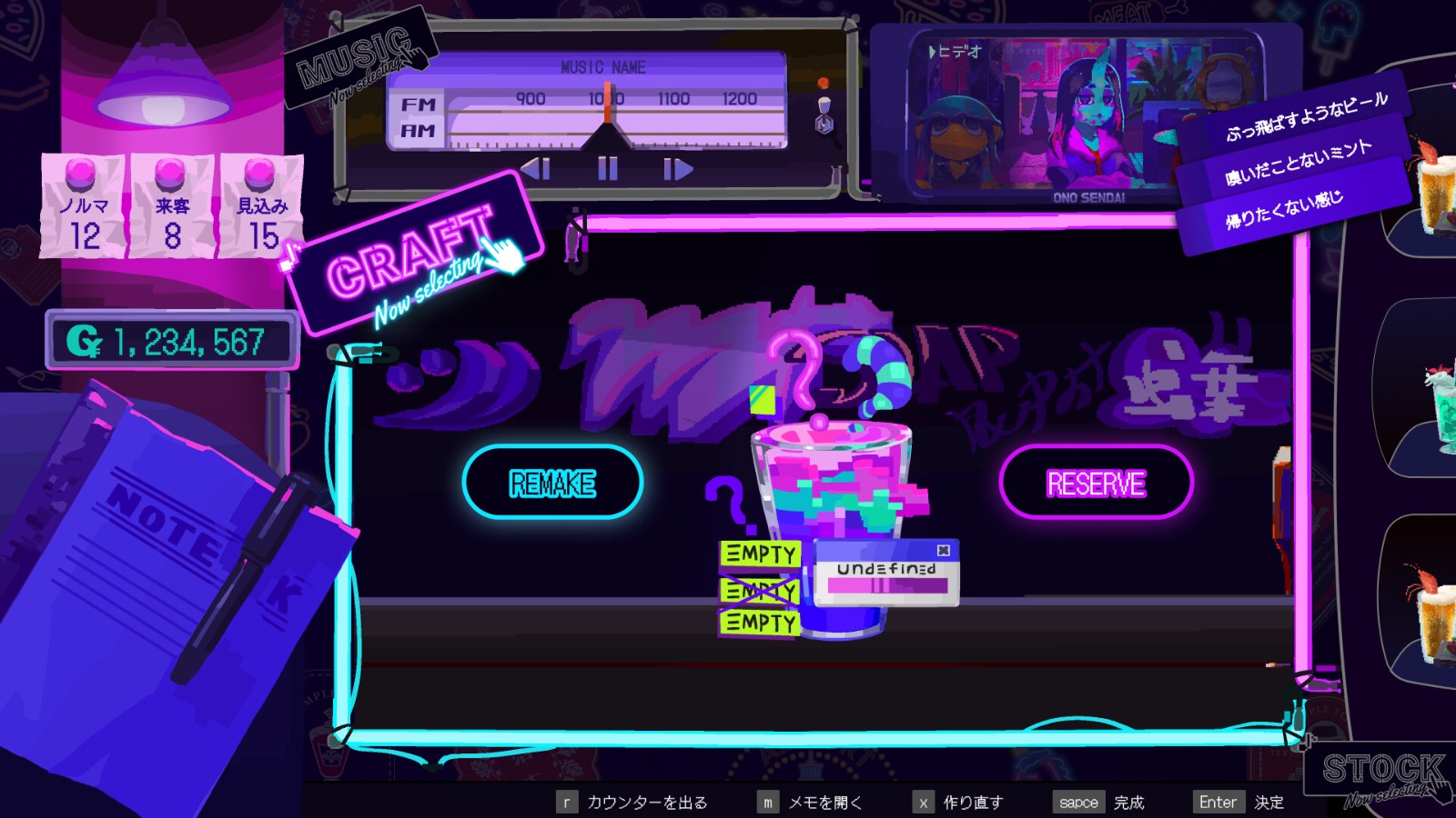 《Giggy Shangri-La》Steam頁面開放，2025年發(fā)售！