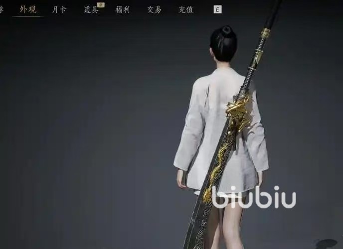 燕云十六聲武器發(fā)光怎么獲得 燕云十六聲武器皮膚獲得方法介紹