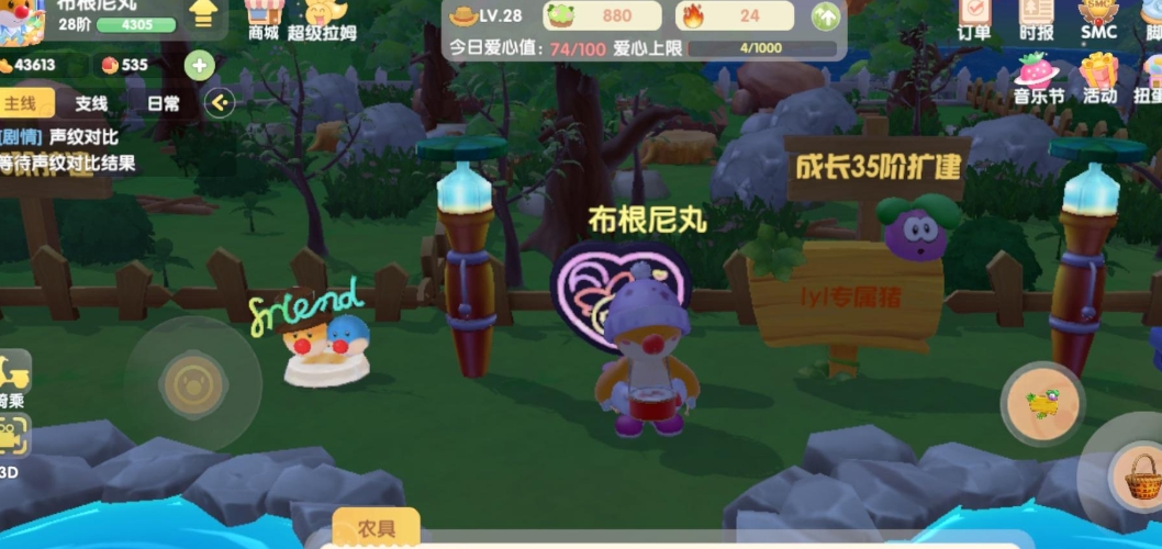 摩爾莊園中牛棚怎么修復(fù)