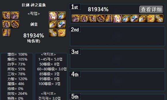 QQ截圖20240201141600.jpg