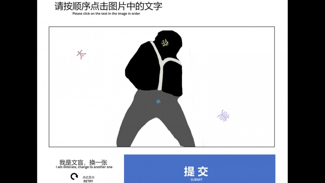 休閑闖關(guān)類驗(yàn)證碼游戲《驗(yàn)證：請(qǐng)證明你是人類》Steam頁(yè)面開放，發(fā)售日期待定！