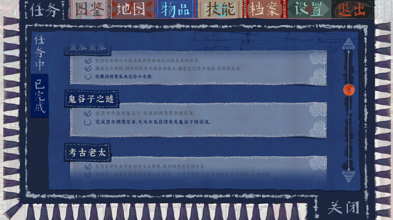 冒險(xiǎn)解謎RPG《霧隱》Steam頁面開放，支持中文！
