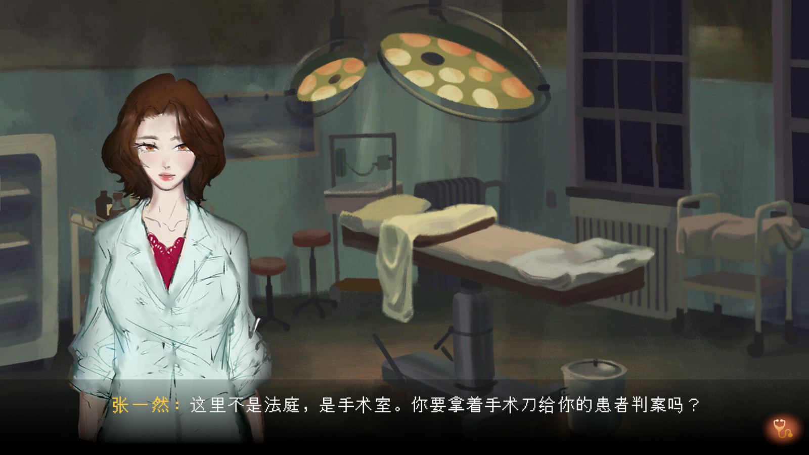 中式懸疑恐怖點擊解謎AVG游戲《水鬼》Steam頁面今日上線！