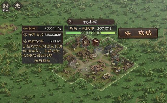 三國志戰(zhàn)略版箭塔地怎么攻擊