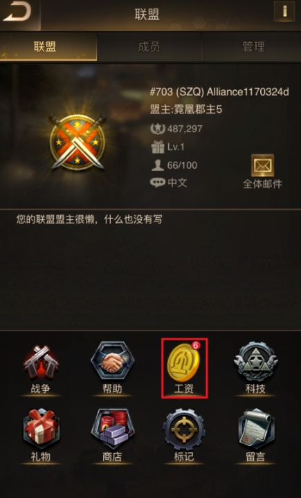 守望黎明打架用什么兵種好